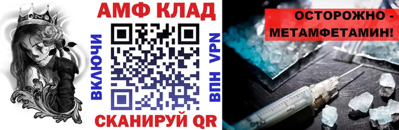 Амфетамин 98%  Малгобек 