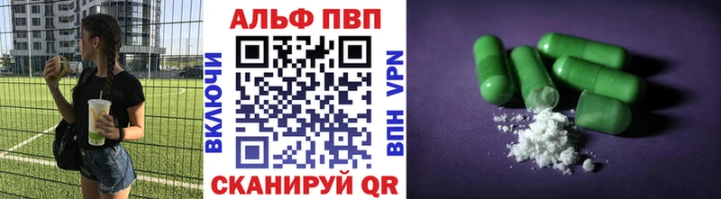 A-PVP кристаллы  купить закладку  нарко площадка телеграм  Малгобек 