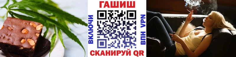 Печенье с ТГК конопля Малгобек