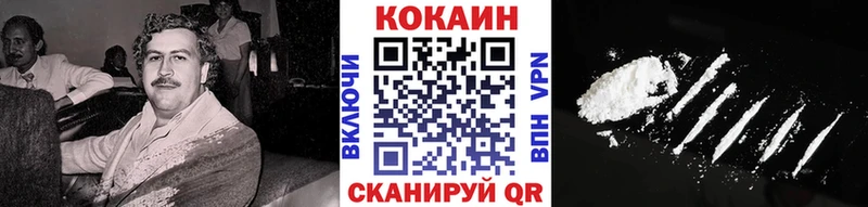 купить  сайты  mega сайт  Cocaine Эквадор  Малгобек 