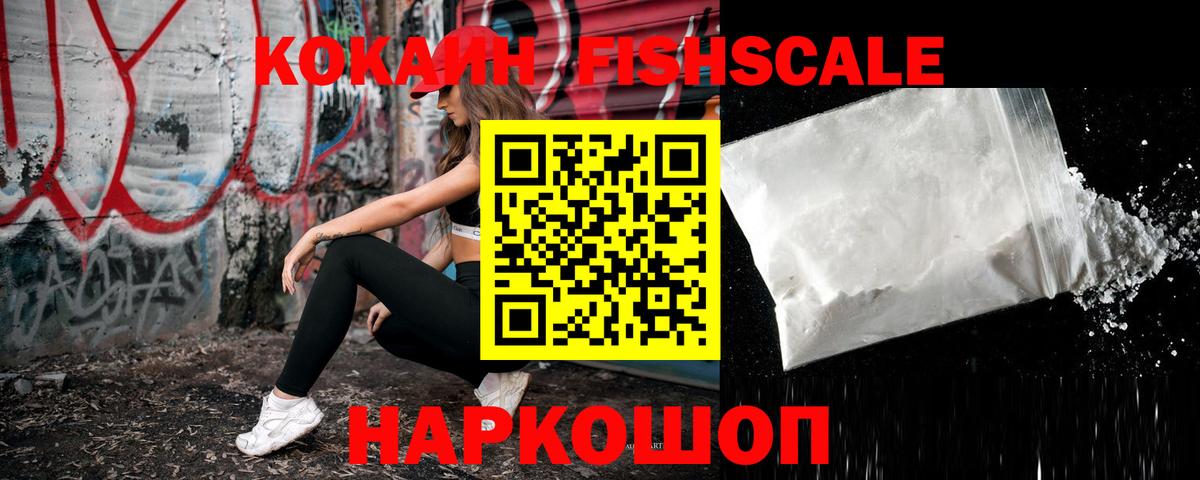 КОКАИН Колумбийский Малгобек