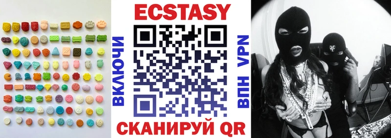 Экстази mix  Малгобек 