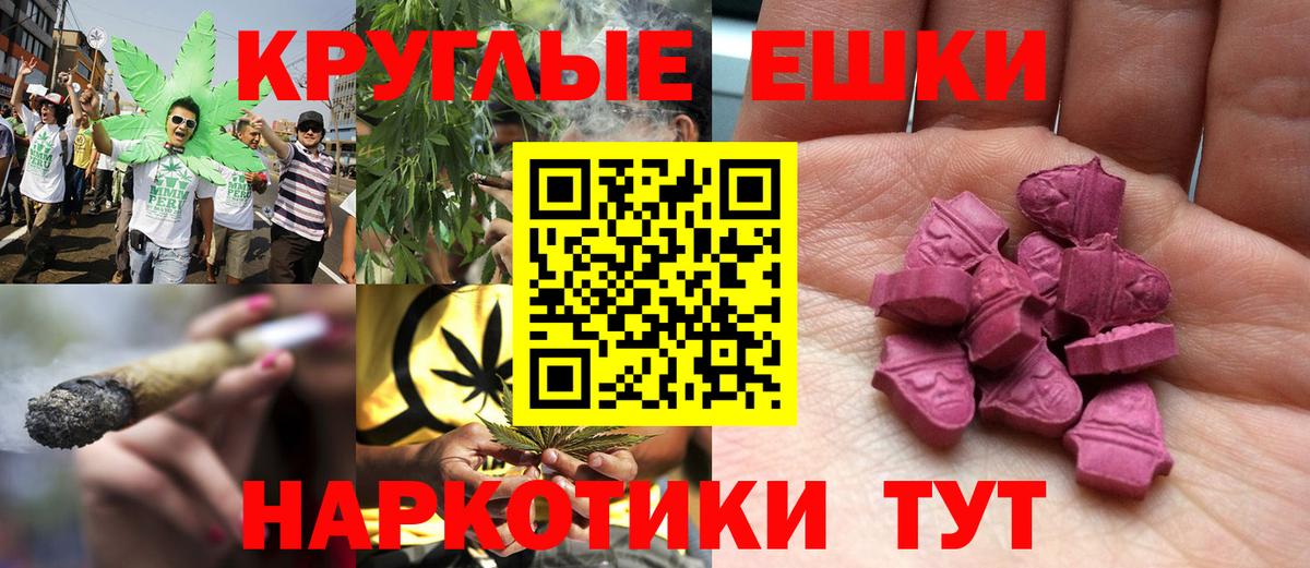 Экстази 300 mg Малгобек