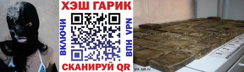 ГАШ hashish Малгобек