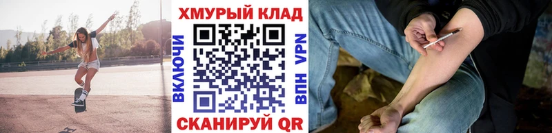 ГЕРОИН гречка  KRAKEN ССЫЛКА  Малгобек 