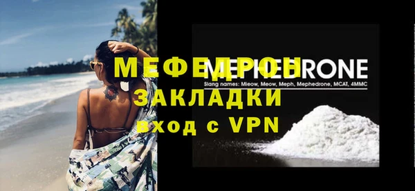 первитин Кулебаки