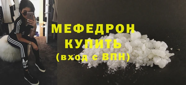 трава Куйбышев
