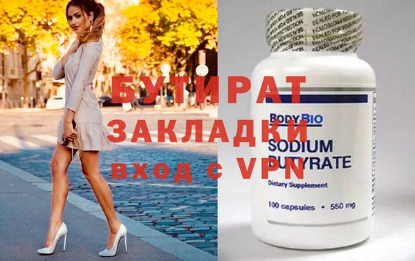 таблы Костерёво