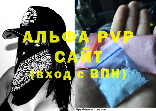 apvp Коряжма