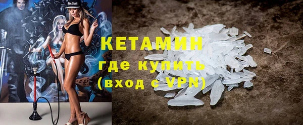 трава Куйбышев