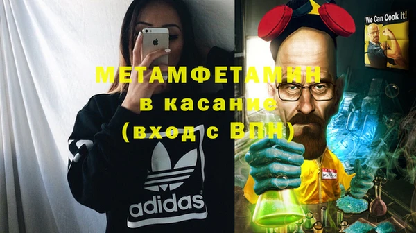 первитин Кулебаки