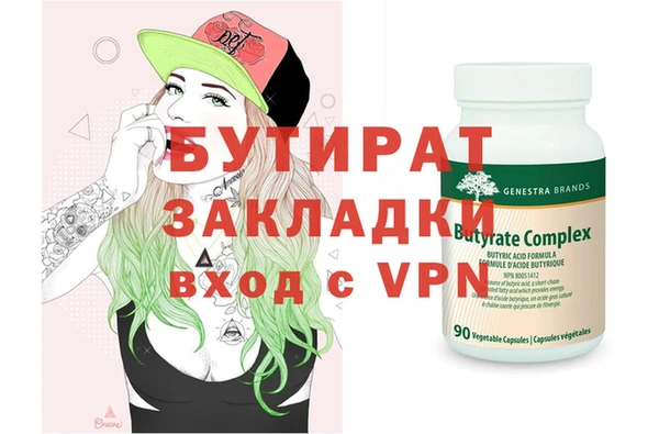 mdma Волгодонск