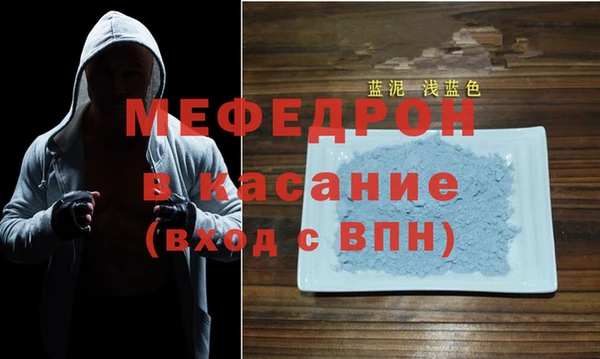 таблы Костерёво