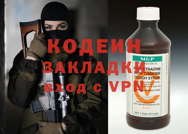 первитин Кулебаки