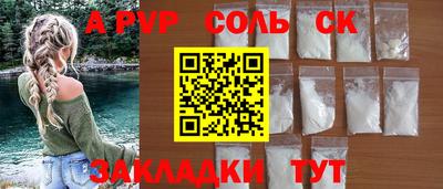 марки lsd Гусиноозёрск