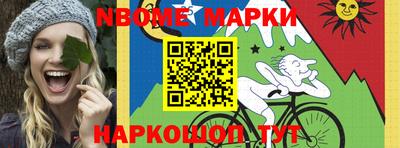 марки lsd Гусиноозёрск