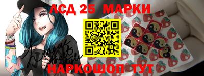 марки lsd Гусиноозёрск