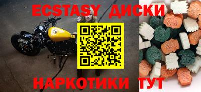 дурь Гусь-Хрустальный