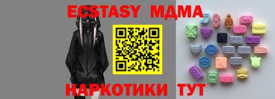 марки lsd Гусиноозёрск