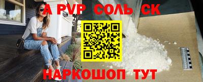 дурь Гусь-Хрустальный