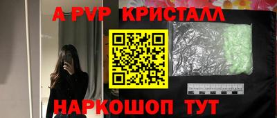 дурь Гусь-Хрустальный