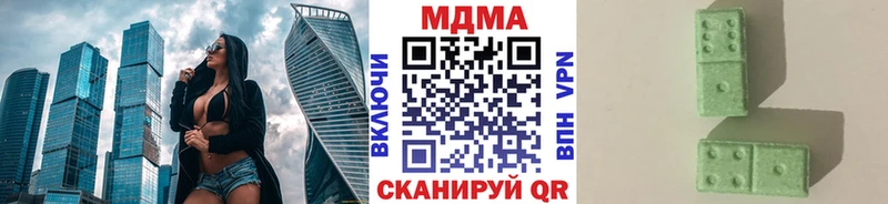 МДМА кристаллы  hydra вход  Малгобек 