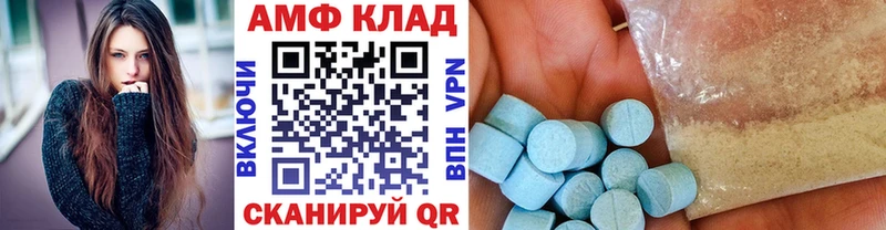 Первитин Methamphetamine  Малгобек 