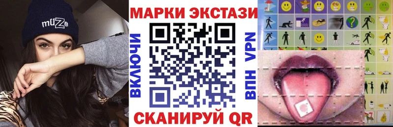 купить Малгобек Марки N-bome 1500мкг