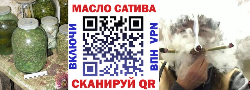 ТГК вейп  Малгобек 