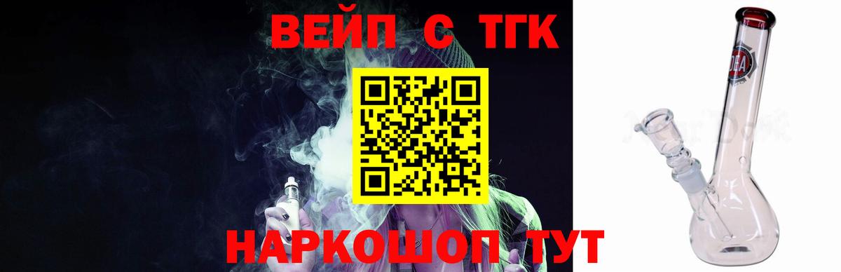 Малгобек  Дистиллят ТГК гашишное масло  Вход с VPN 