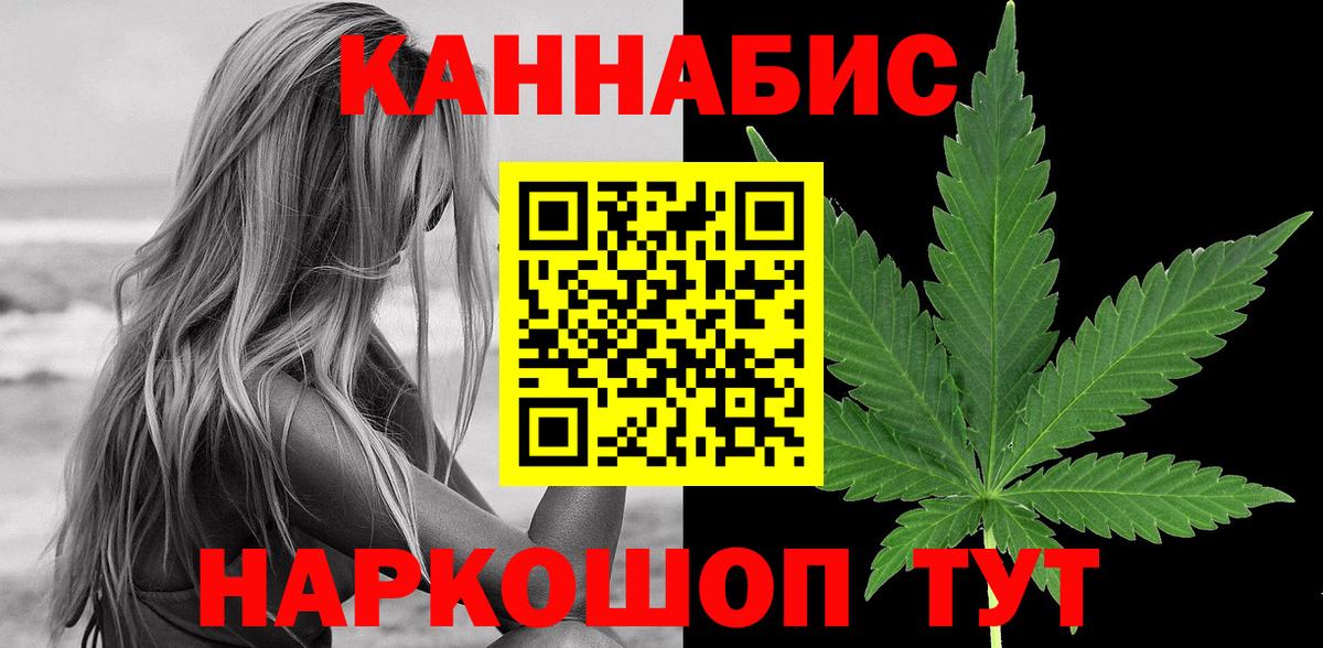 Бошки марихуана конопля Малгобек